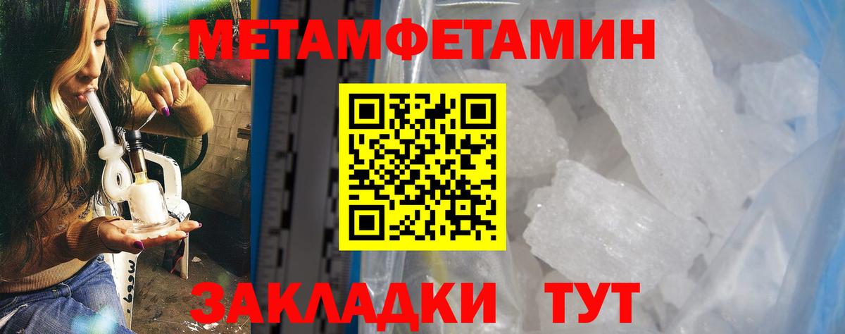 АМФ  Вход с VPN  Переславль-Залесский  Амфетамин Розовый 