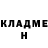 Кетамин VHQ Nikolai Tikhiy