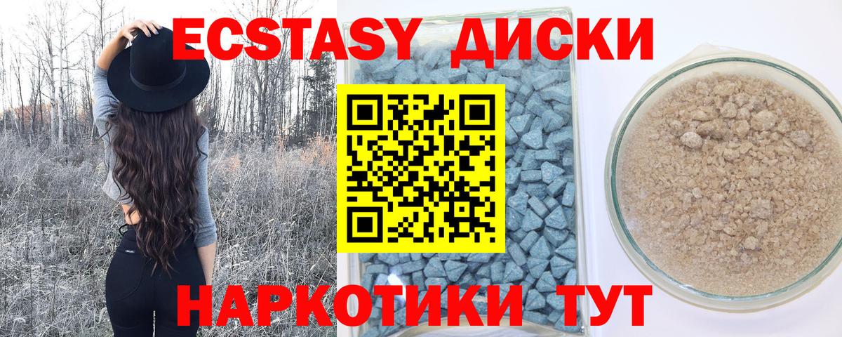 Переславль-Залесский  площадка клад  ЭКСТАЗИ 300 mg  Ecstasy  Вход с VPN  ЭКСТАЗИ TESLA 
