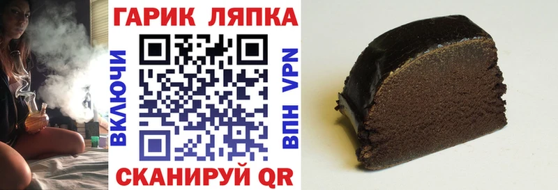 Гашиш убойный Переславль-Залесский