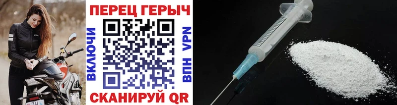купить наркотик  Переславль-Залесский  ГЕРОИН белый 