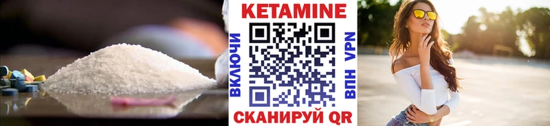 blacksprut как зайти Переславль-Залесский КЕТАМИН VHQ