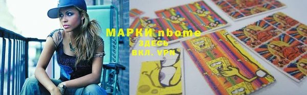 ALPHA-PVP Абаза