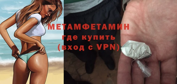 кокаин премиум Абдулино