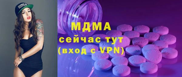 альфа пвп Наволоки