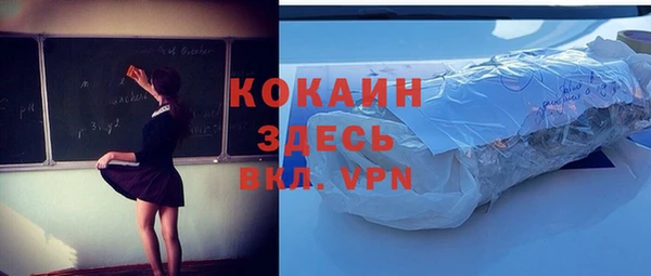 ALPHA-PVP Абаза