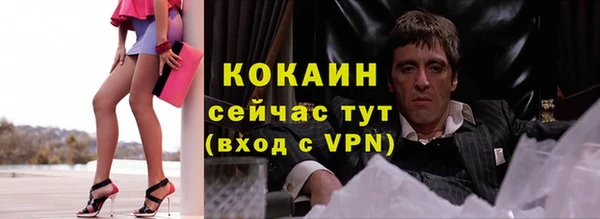 кокаин премиум Абдулино