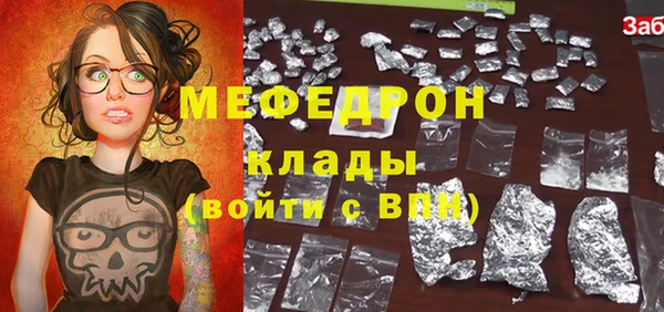 кокаин премиум Абдулино