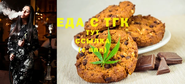 ALPHA-PVP Абаза