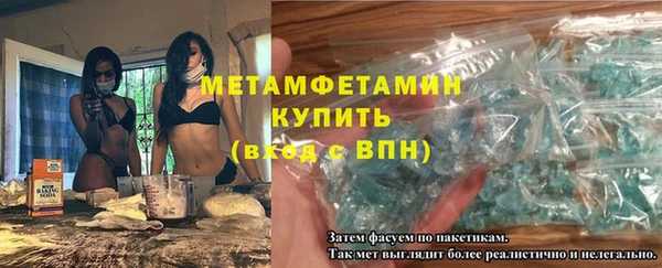 кокаин премиум Абдулино