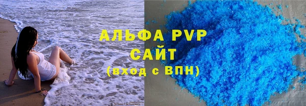 ALPHA-PVP Абаза