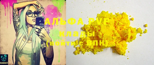 кокаин премиум Абдулино
