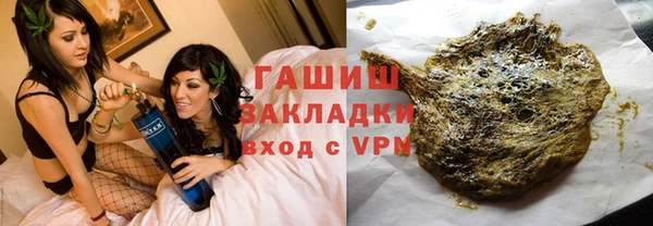 ALPHA-PVP Абаза