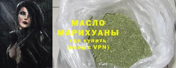 кокаин премиум Абдулино