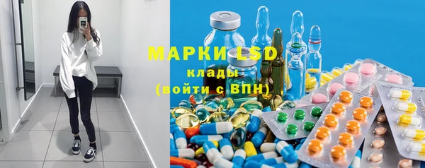кокаин премиум Абдулино
