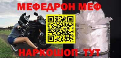 круглые Анжеро-Судженск