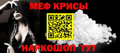 круглые Анжеро-Судженск
