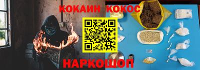 круглые Анжеро-Судженск