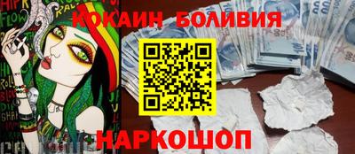 круглые Анжеро-Судженск