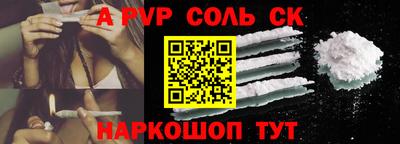 мяу мяу мука Ангарск