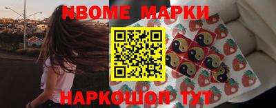 меф VHQ Анапа