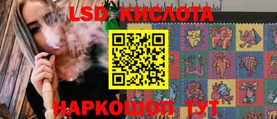круглые Анжеро-Судженск