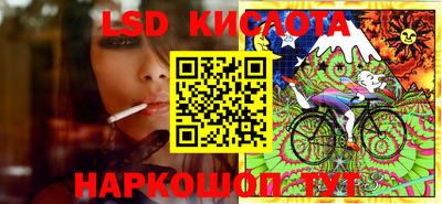 круглые Анжеро-Судженск