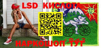 круглые Анжеро-Судженск