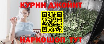 мяу мяу мука Ангарск