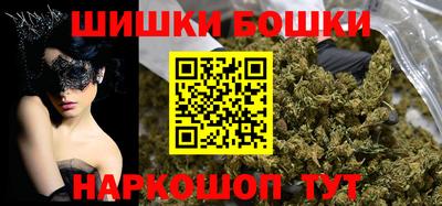 мяу мяу мука Ангарск