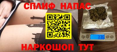 мяу мяу мука Ангарск
