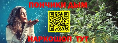 мяу мяу мука Ангарск