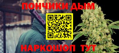 мяу мяу мука Ангарск