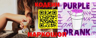 круглые Анжеро-Судженск