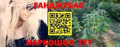 меф VHQ Анапа