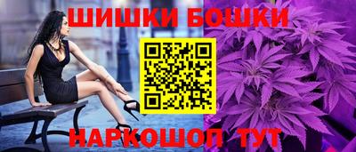 мяу мяу мука Ангарск