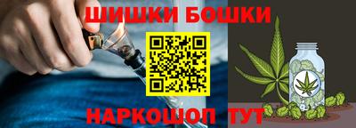 мяу мяу мука Ангарск