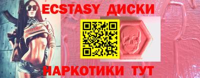круглые Анжеро-Судженск