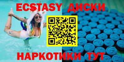 меф VHQ Анапа
