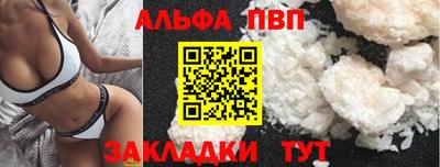 меф VHQ Анапа