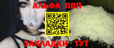 круглые Анжеро-Судженск