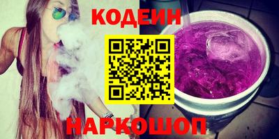 мяу мяу мука Ангарск