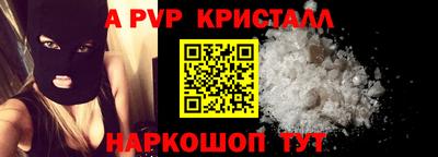 круглые Анжеро-Судженск