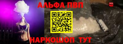 круглые Анжеро-Судженск