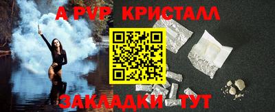меф VHQ Анапа