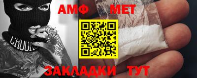 меф VHQ Анапа