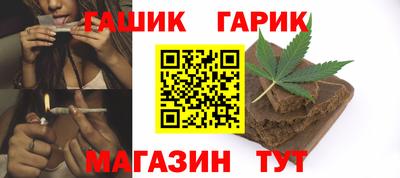 меф VHQ Анапа
