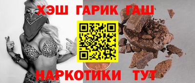 меф VHQ Анапа