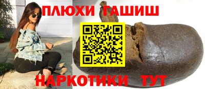 меф VHQ Анапа