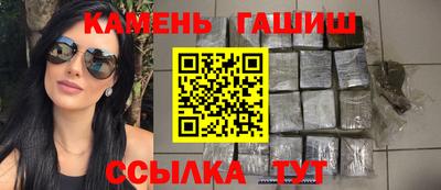 меф VHQ Анапа